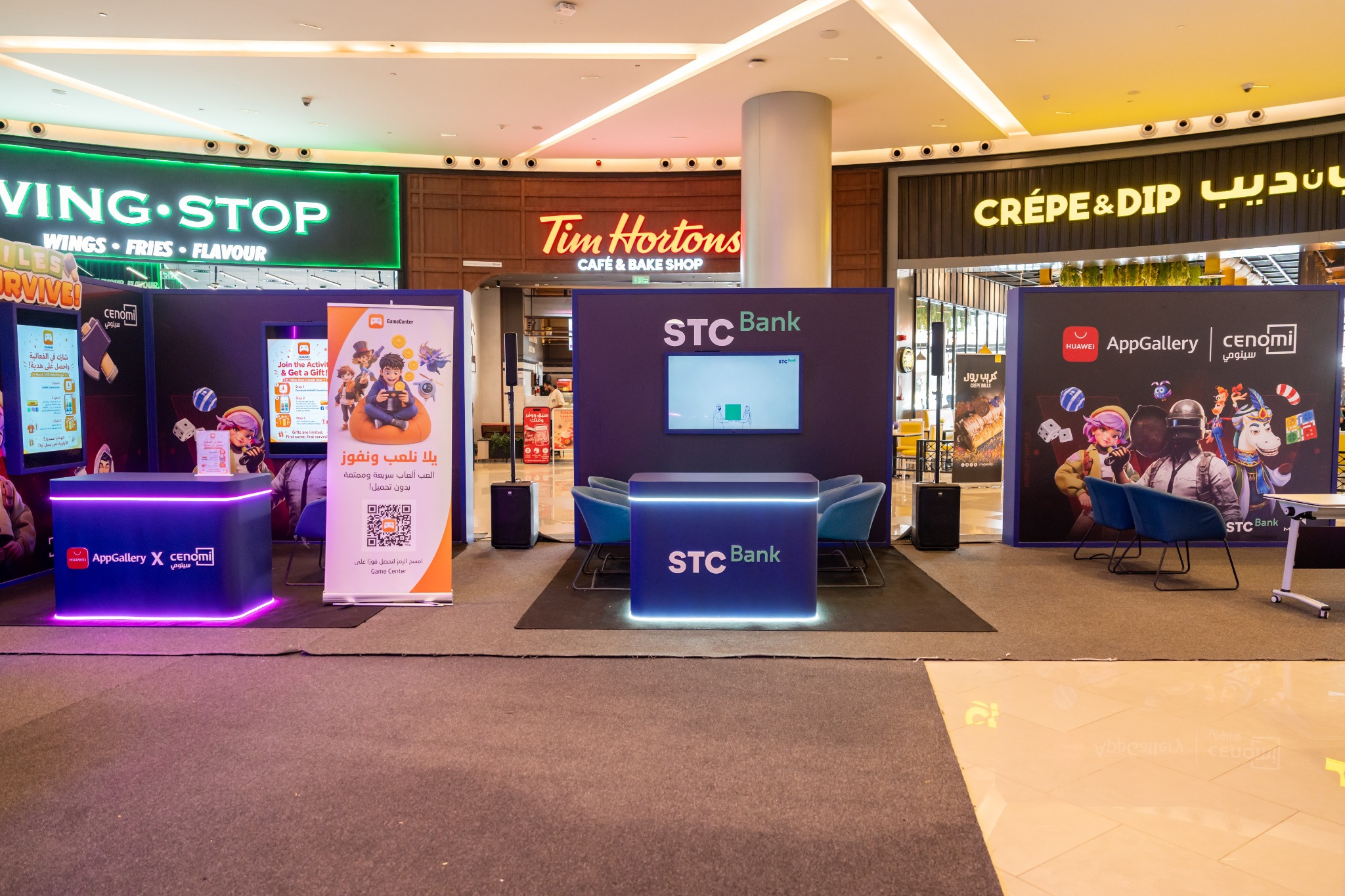 Huawei AppGallery Esports Carnival – Event Execution gallery image 2